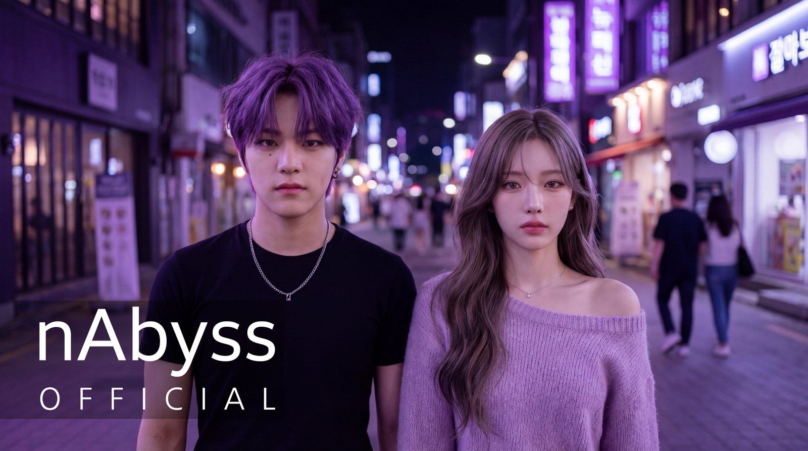 보랏빛 밤거리에 나란히 선 Purple City 두 사람